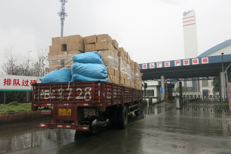 上海二類工業(yè)固體廢物