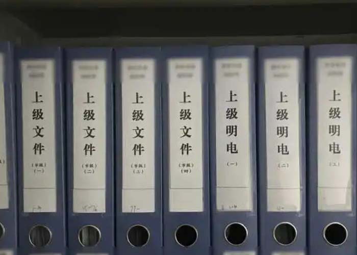 西湖區(qū)檔案銷毀需要哪些手續(xù)2022更新(今日/資訊)