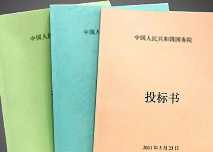 濱江區(qū)文件資料銷毀中心2022更新(今日/資訊)