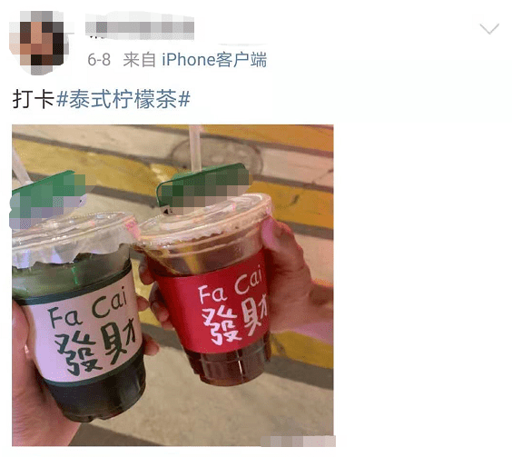 飲料銷毀|別再喝了！立即下架銷毀！